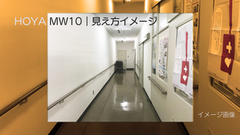 視覚支援|HOYA MW10