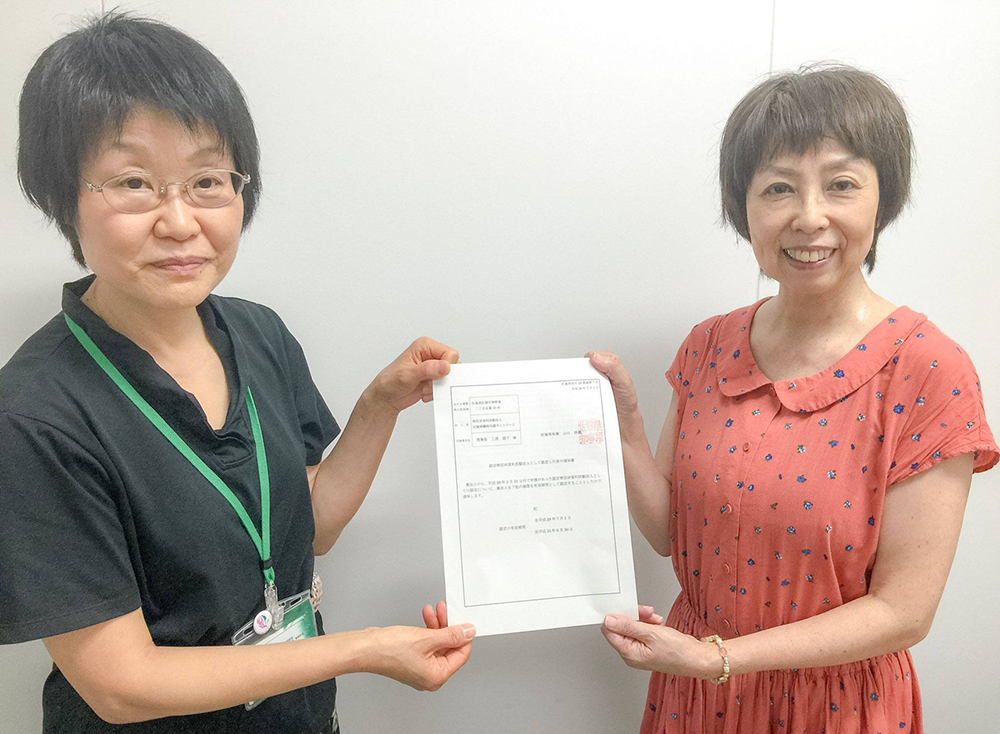 2016年7月1日 認定NPO法人の認定を受けました