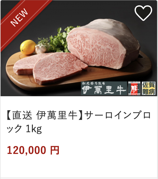 サーロブロック1kg