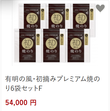 スクリーンショット 2025-10-17 112537