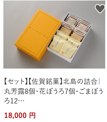 スクリーンショット 2025-10-17 113433